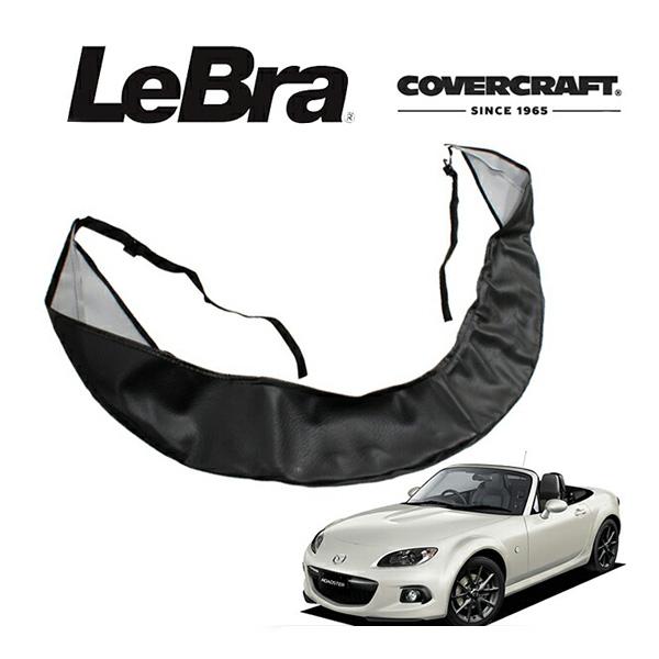 covercraft（カバークラフト） CoverCraft/LeBra 正規品 専用設計