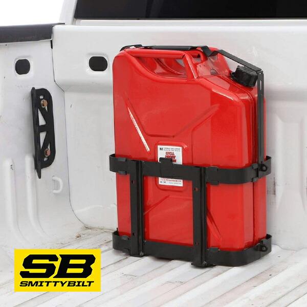 Smittybilt 正規品 5ガロン/19Lガソリン缶用 ジープ JEEP JL JK