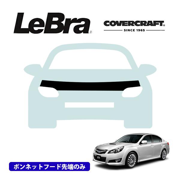 covercraft（カバークラフト） CoverCraft/LeBra 正規品 専用設計