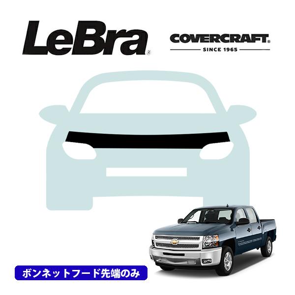 covercraft（カバークラフト） CoverCraft/LeBra 正規品 専用設計