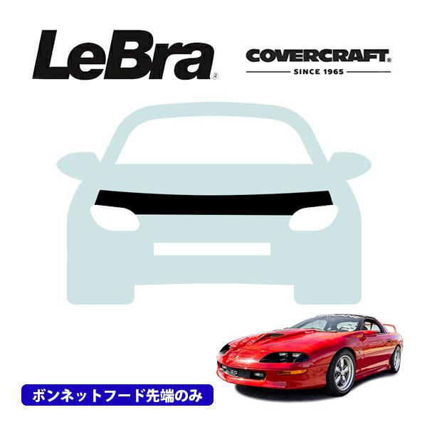 CoverCraft/LeBra 正規品 専用設計 ノーズブラ ハーフタイプ