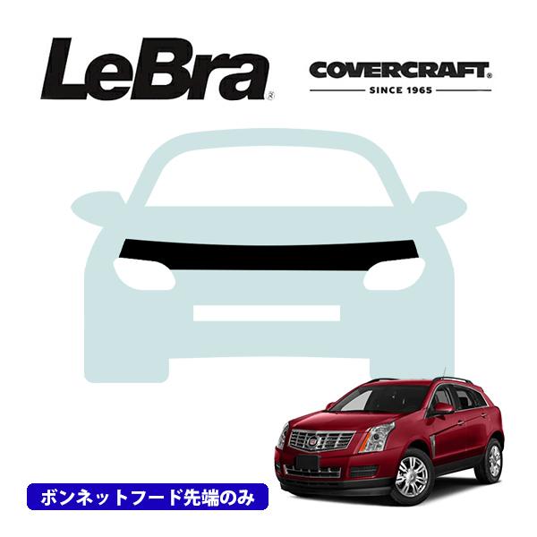covercraft（カバークラフト） CoverCraft/LeBra 正規品 専用設計