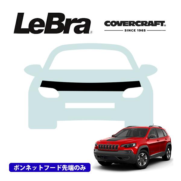 covercraft（カバークラフト） CoverCraft/LeBra 正規品 専用設計