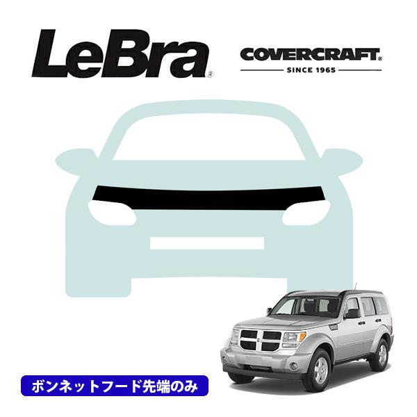 CoverCraft/LeBra 正規品 専用設計 ノーズブラ ハーフタイプ 