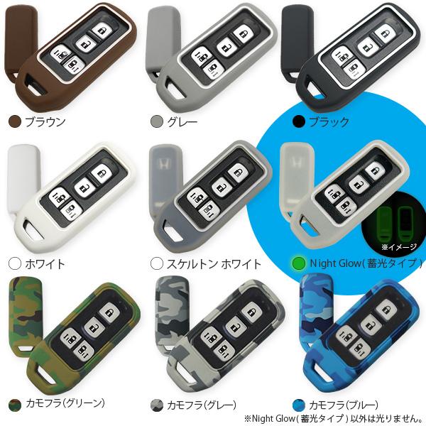 ホンダ Nシリーズ（N-BOX , NBOX N-ONE N-WGN N-VAN）シリコン キー