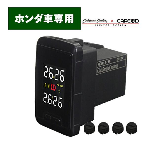 輝く高品質な ホンダ車汎用 空気圧モニタリングシステム Hd912 ブラックセンサー ワイヤレス 空気圧モニター 温度モニター Tpmsモニター 保証書付 Www Muslimaidusa Org