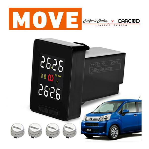 在庫あり 即納 Limited Design ダイハツ ムーブ Move La150s 160s 空気圧モニタリングシステム Ty912 シルバーセンサー ワイヤレス 空気圧モニター Tpmsモニター 宅送 Nicmosul Org
