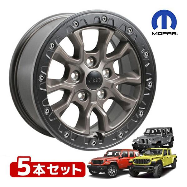 JEEP ルビコン純正タイヤホイール5本set MOPAR純正 17インチホイール ブロンズ ルビコン 392 ビードロック