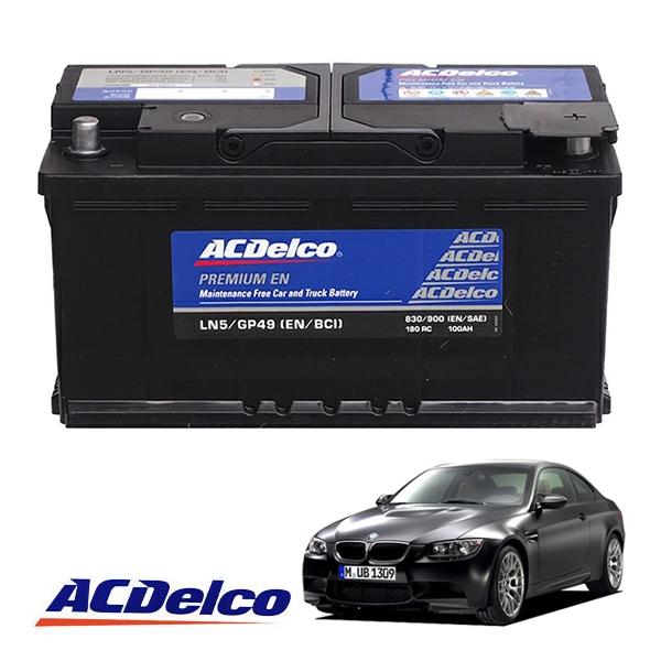 ACDelco 正規品 バッテリー LN5 メンテナンスフリー 07-13y BMW M3 E92 