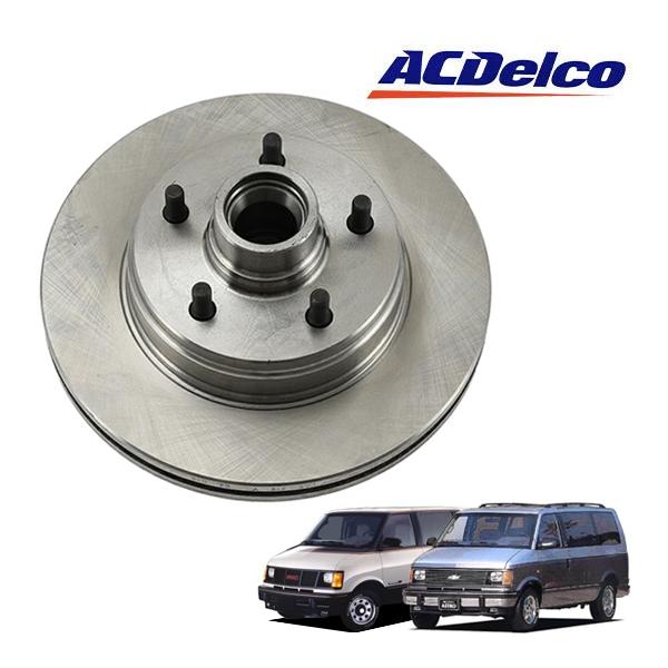 ACDELCO 正規品 シボレー アストロ GMC サファリ フロントブレーキ 