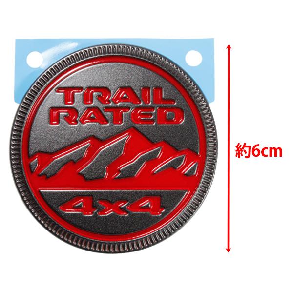 MOPAR純正 TRAIL RATED エンブレム グレー & レッド フェンダー サイド 
