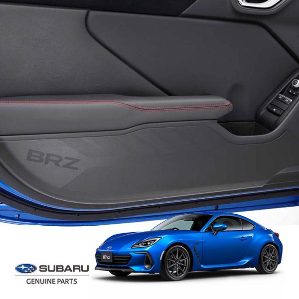 USスバル純正 BRZ(ZD8) ドアスカッフプロテクター BRZ ロゴ入 運転席