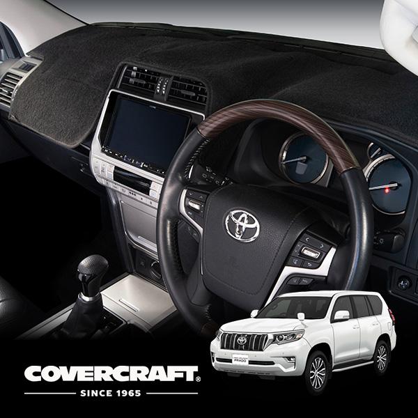 covercraft（カバークラフト） 正規品 ダッシュマット オリジナル