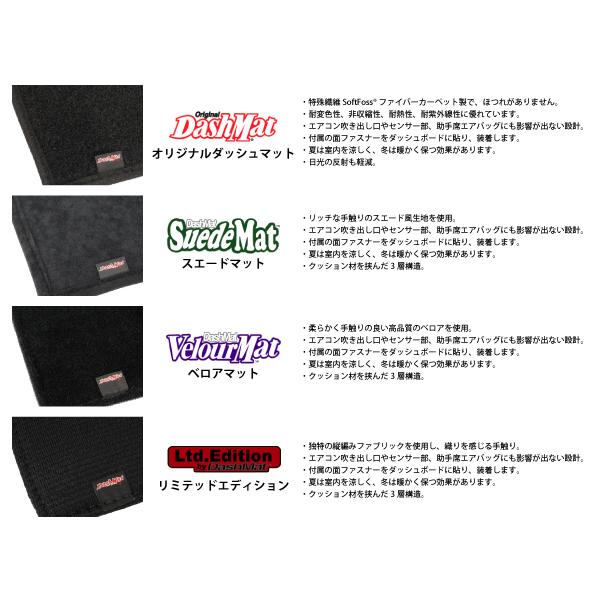 covercraft（カバークラフト） 正規品 ダッシュマット オリジナル