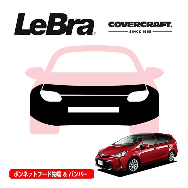 covercraft（カバークラフト） CoverCraft/LeBra 正規品 専用設計