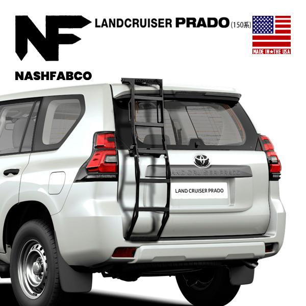 NashFabCo 正規品 フルラダー リアラダー Ver.2 フルタイプ CNC