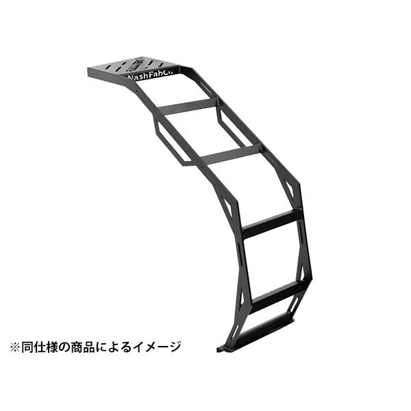 NashFabCo 正規品 フルラダー リアラダー Ver.2 フルタイプ CNC