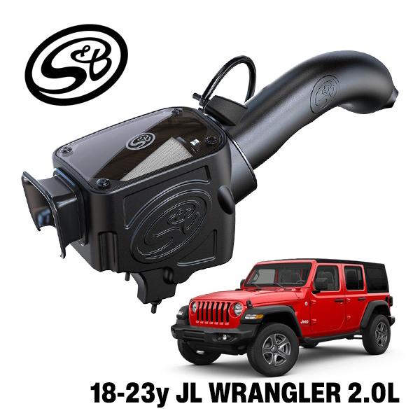 S&B 正規品 コールドエアーインテーク インテイク 乾式 755129D エアフィルター エアエレメント エアクリーナー ジープ JL