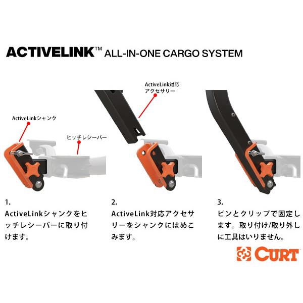 CURT（カート） 【CURT 正規品】カーゴキャリア ヒッチカーゴ
