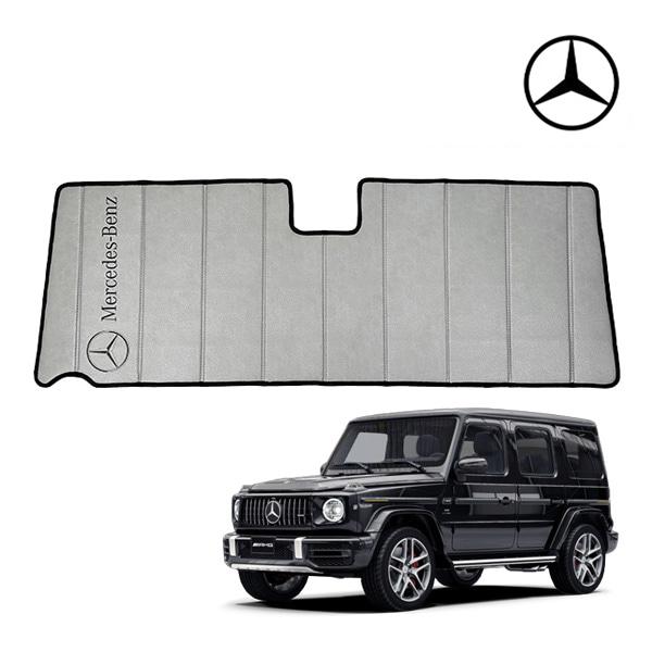 メルセデスベンツ Gクラス ゲレンデ サンシェード 純正品 USベンツ純正 メルセデスベンツ BENZ Gクラス ゲレンデヴァーゲン
