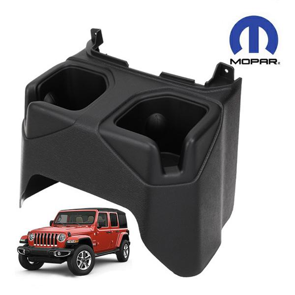 MOPAR純正 リアコンソール カップホルダー ドリンクホルダー 後部座席 セカンドシート 2本分 ジープ JL ラングラー JT