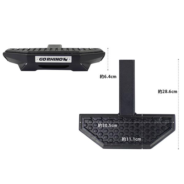 GO RHINO 正規品】HS-30 ヒッチステップ 2インチ角 HS3012T ビーバー