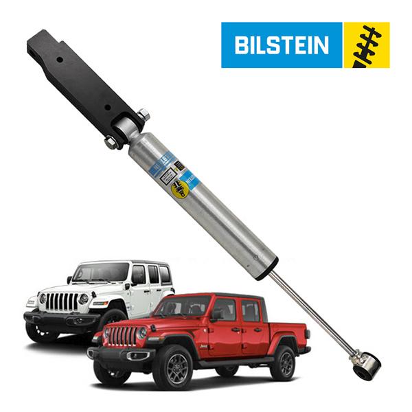 BILSTEIN（ビルシュタイン） 正規品 ステアリングダンパー + 延長