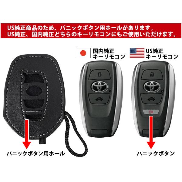 USトヨタ純正 レザーキーケース 2個セット キーリモコンケース GR86