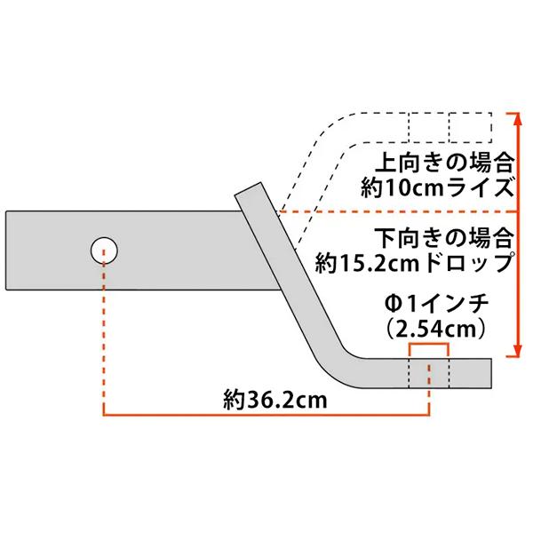 CURT 正規品 クラス3 トレーラーヒッチ用 ヒッチボールマウント 2インチ角 45280 4インチライズ 約10cm 6インチドロップ 約15.2cm_2