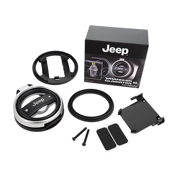 ジープ純正 ドリンクホルダー カップホルダー JPNAJL2519010 JEEPロゴ