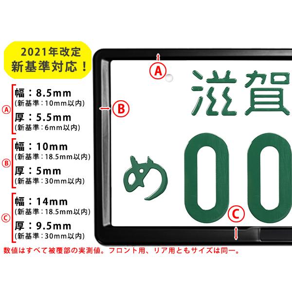 ジープ純正 ナンバープレートフレーム JPNABV252911 1台分 ブラック