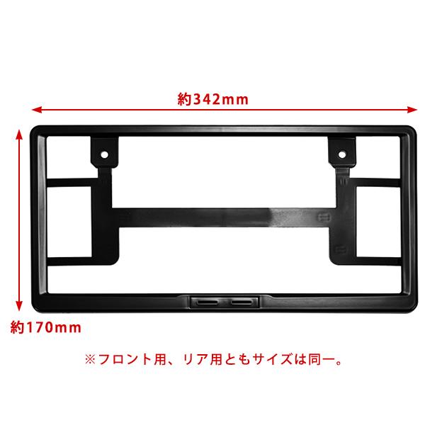 ジープ純正 ナンバープレートフレーム JPNA00262902 1台分 JEEP ジープ純正 ナンバープレートフレーム JPNA00262902 1台分 JEEP
