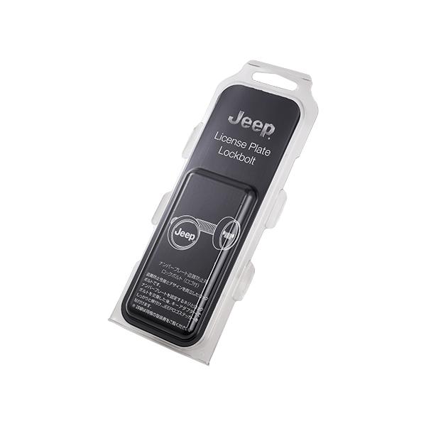ジープ純正 ナンバーロックボルト JPNA00262901 メッキブラック JEEP