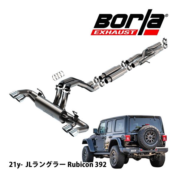 Borla 正規品 Cat-Back キャタバック エキゾーストシステム ステンレス
