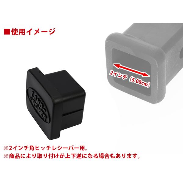 USランドローバー純正 ヒッチカバー 2インチ角 ANR3196 USランドローバー純正 ヒッチカバー 2インチ角 ANR3196