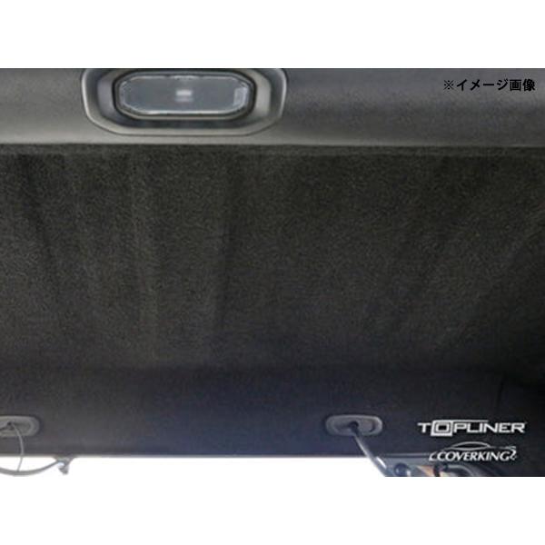 Coverking 正規品 トップライナー ヘッドライナー 天井 内張り 1台分