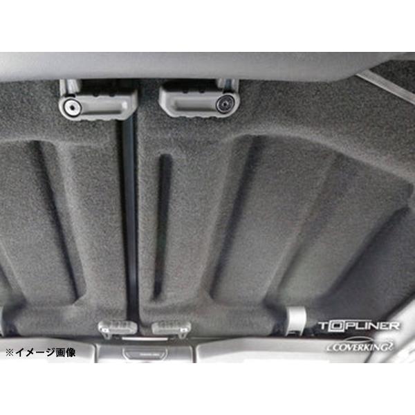 Coverking 正規品 トップライナー ヘッドライナー 天井 内張り 1台分