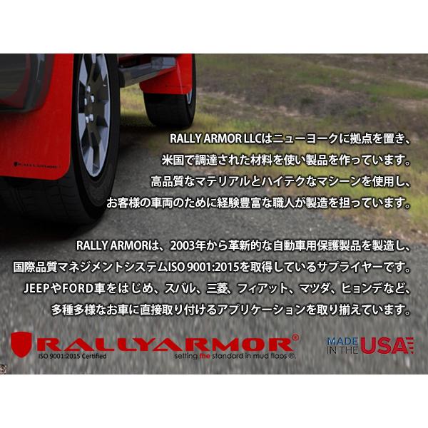 RALLYARMOR 正規品 ジープ JL ラングラー サハラ スポーツ スポーツS