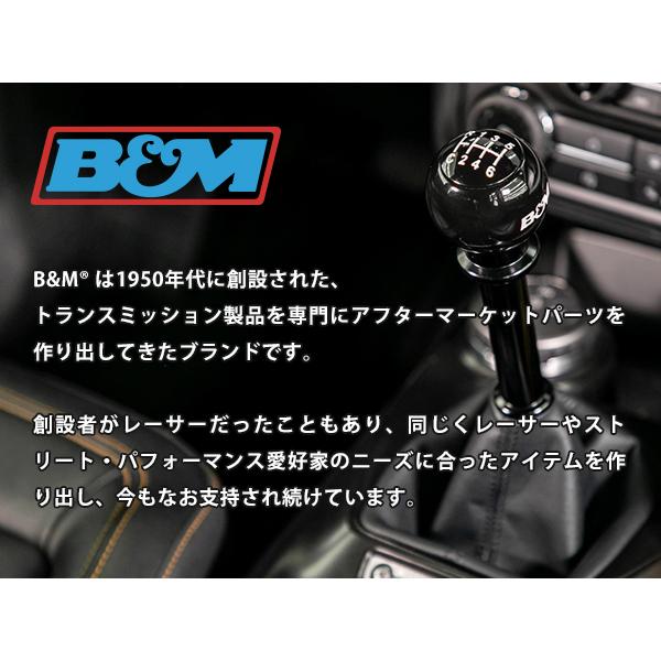 B&M 正規品 マグナムグリップ トランスファーレバー シフトノブ セット