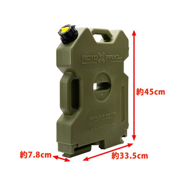 ROTO PAX コンテナ 3ガロン ロトパックス オーバーランド RotopaX 正規品 ウォーターパック コンテナ 2ガロン 7.5L オリーブ