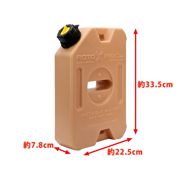 RotopaX 正規品 ウォーターパック コンテナ 1ガロン 3.8L タン RX-1TAN