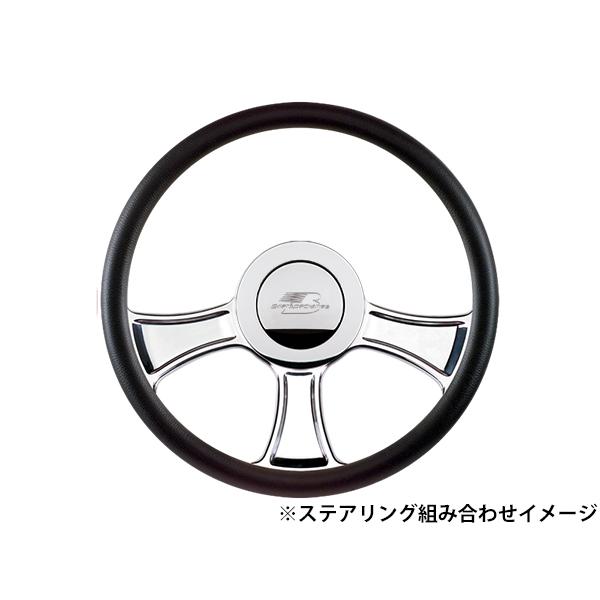 Billet Specialties 正規品 ビレット ホーンボタン ステアリングホーン