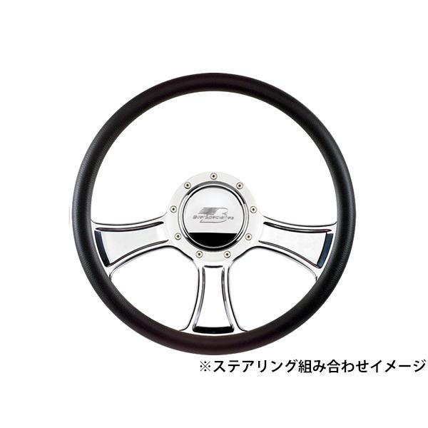 ビレットステアリング レザー カルフォルニアカスタムUSAホーンボタン付 9穴 Billet Specialties 正規品 ビレット ホーンボタン ステアリングホーン