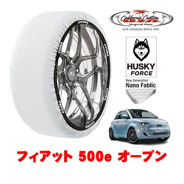 カリフォルニアカスタム スノーソックス HUSKY FORCE Mサイズ 205