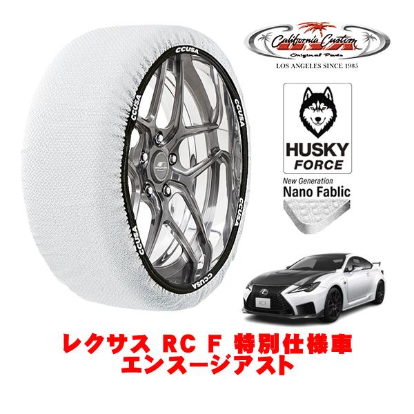高級　2020年製　255/35R19 1本　スープラ　IS GS RC 高級 2020年製 255/35R19 1本 スープラ IS GS RC 高級 2020年製 255