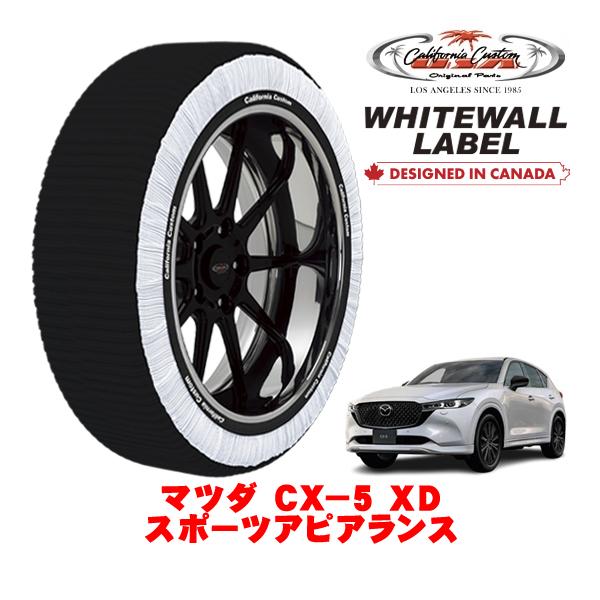 カリフォルニアカスタム スノーソックス WHITEWALL LABEL XLサイズ 225 