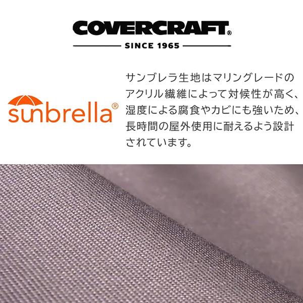 CoverCraft 正規品 YAMAHA Wave Runner Super Jet 2021年~ Sunbrella 水上バイク カバー パシフィックブルー XW4114D1 ジェットスキー_1