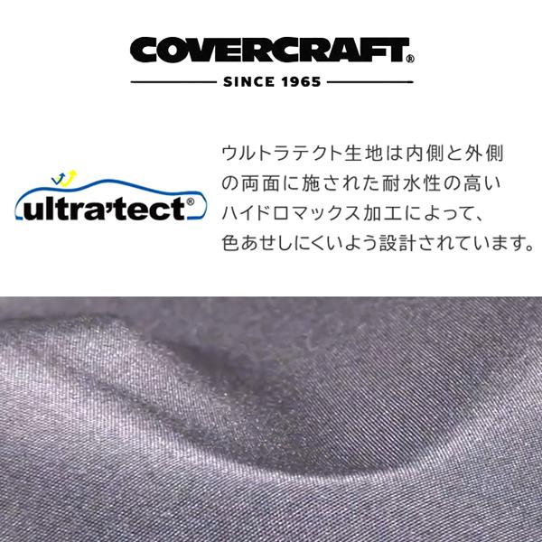 CoverCraft 正規品 KAWASAKI ULTRA 310 LX 2009-2021年 Ultratect 水上バイク カバー ブラック XW889UB ジェットスキー マリンジェット_1