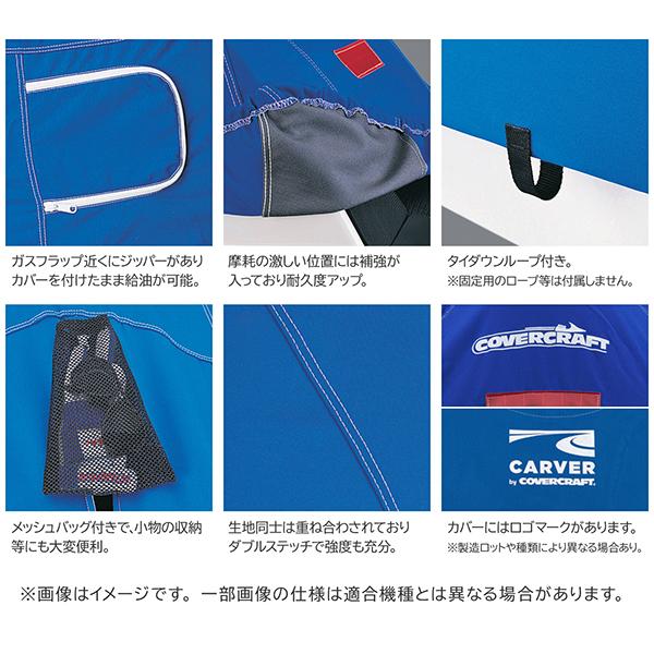 CoverCraft 正規品 SEA-DOO RXT-X 300 2018-2021年 Ultratect 水上バイク カバー グレー XW8106UG ジェットスキー ボート マリンジェット_2