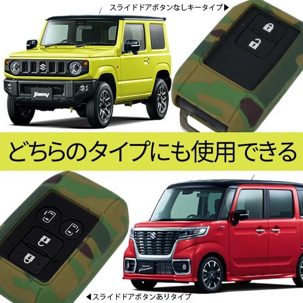 シリコン キーカバー キーレスリモコンカバー スズキ クロスビー Xbee Mx Mz ハイブリッド Hybrid Suzukikeyless 5 カリフォルニアカスタム Yahoo 店 通販 Yahoo ショッピング